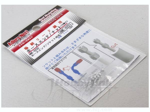 Adlers Nest Hose End Nut for Super Ultrafine 0.65mm Lead Wire (10 pcs) | 4582278203469