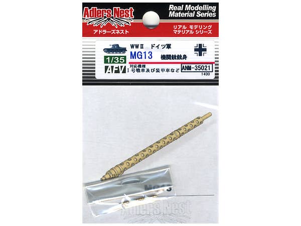 Adlers Nest 1/35 MG13 Barrel | 4582278201137