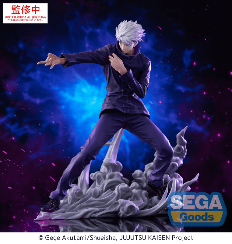 SEGA Luminasta Jujutsu Kaisen Satoru Gojo Hollow Purple (Kyoshiki Murasaki) | 4582733452937