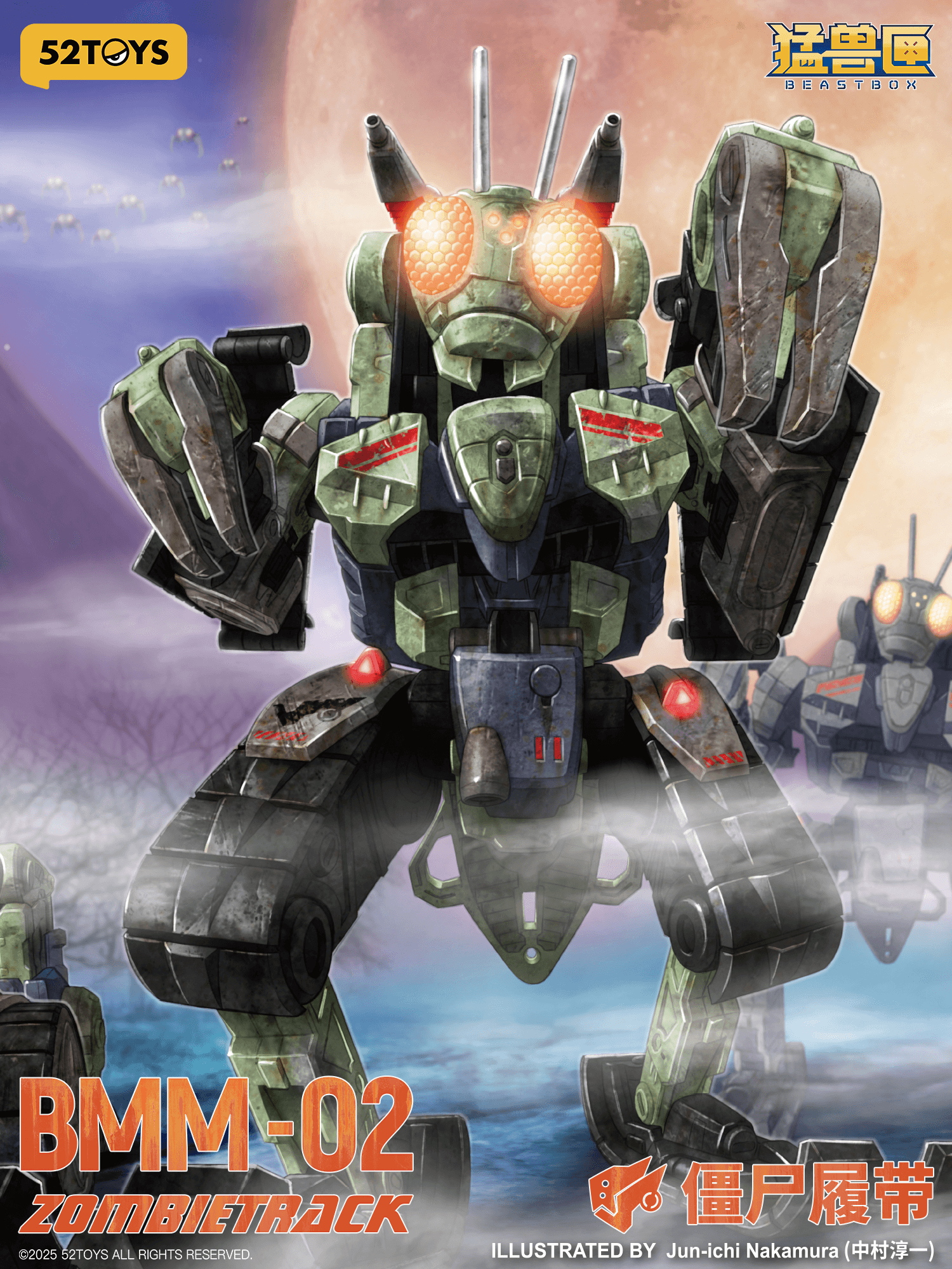 BEASTBOX-MEGAMECHABEAST ZOMBIETRACK | 6958985016605