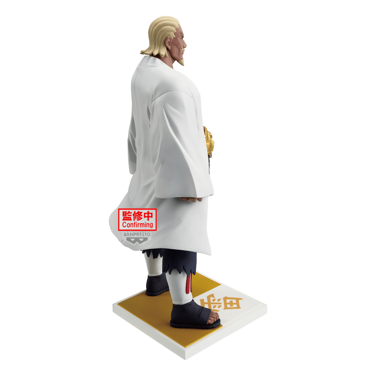 NARUTO SHIPPUDEN RAIKAGE AY FIGURE | 4573102719676