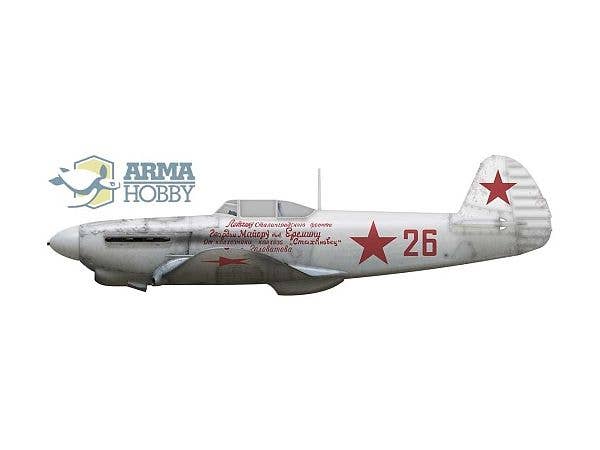 Arma Hobby 1/72 Yakovlev Yak-1b Expert Set | 5902734373120