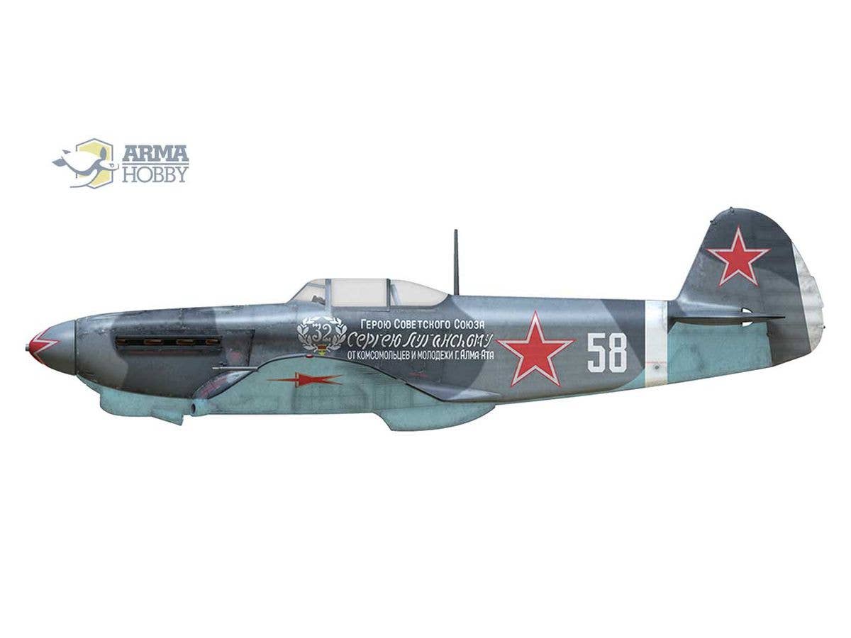 Arma Hobby 1/72 Yak-1B Aces Limited Edition | 5902734373250