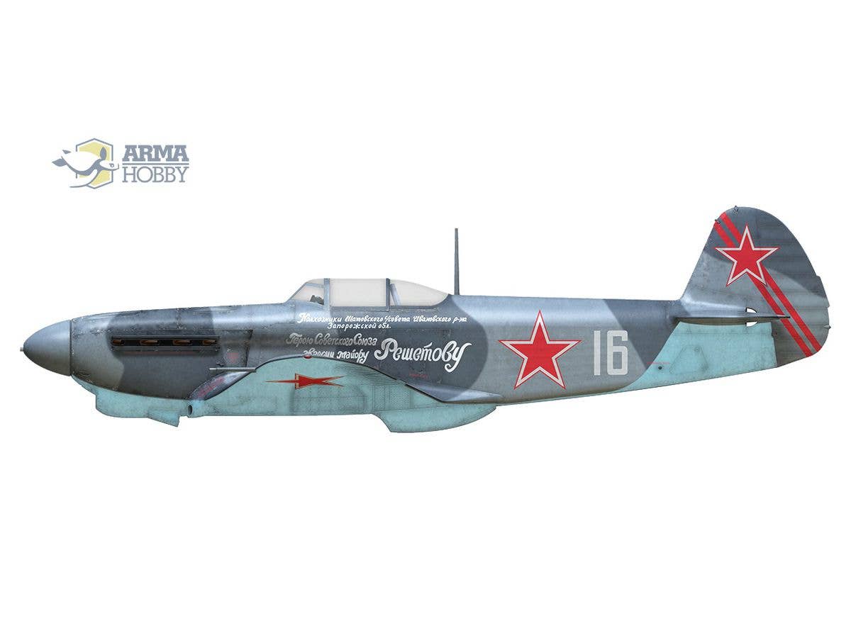 Arma Hobby 1/72 Yak-1B Aces Limited Edition | 5902734373250