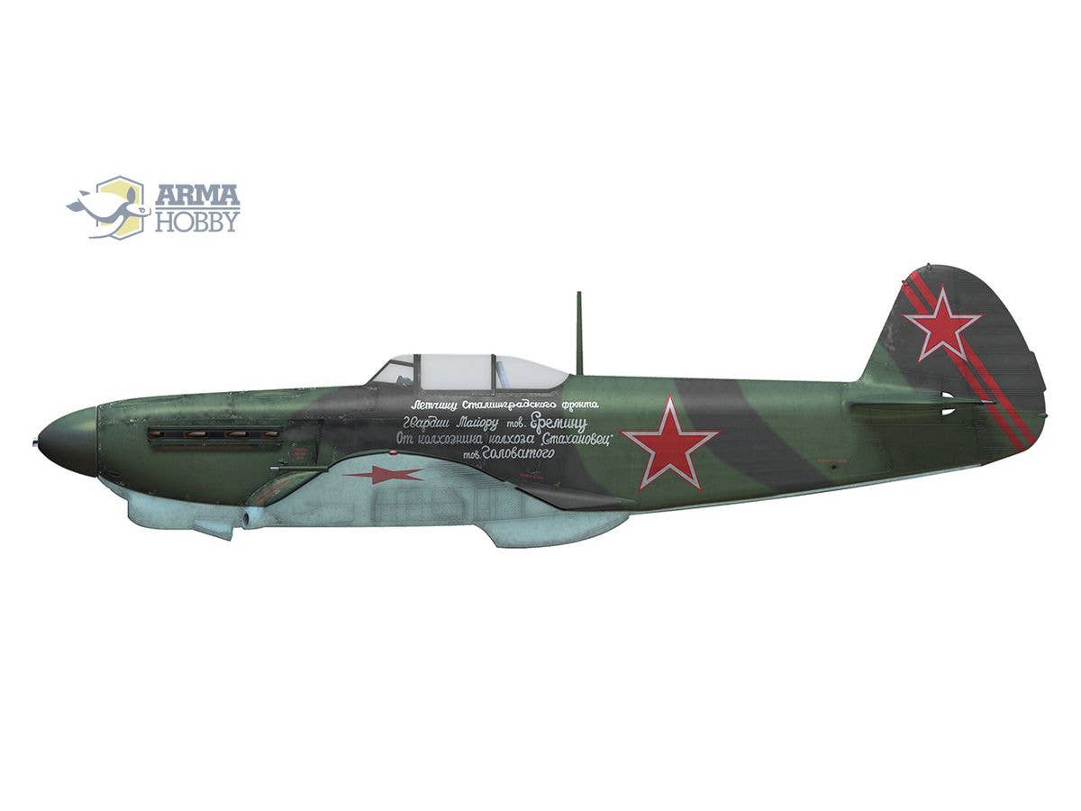 Arma Hobby 1/72 Yak-1B Aces Limited Edition | 5902734373250
