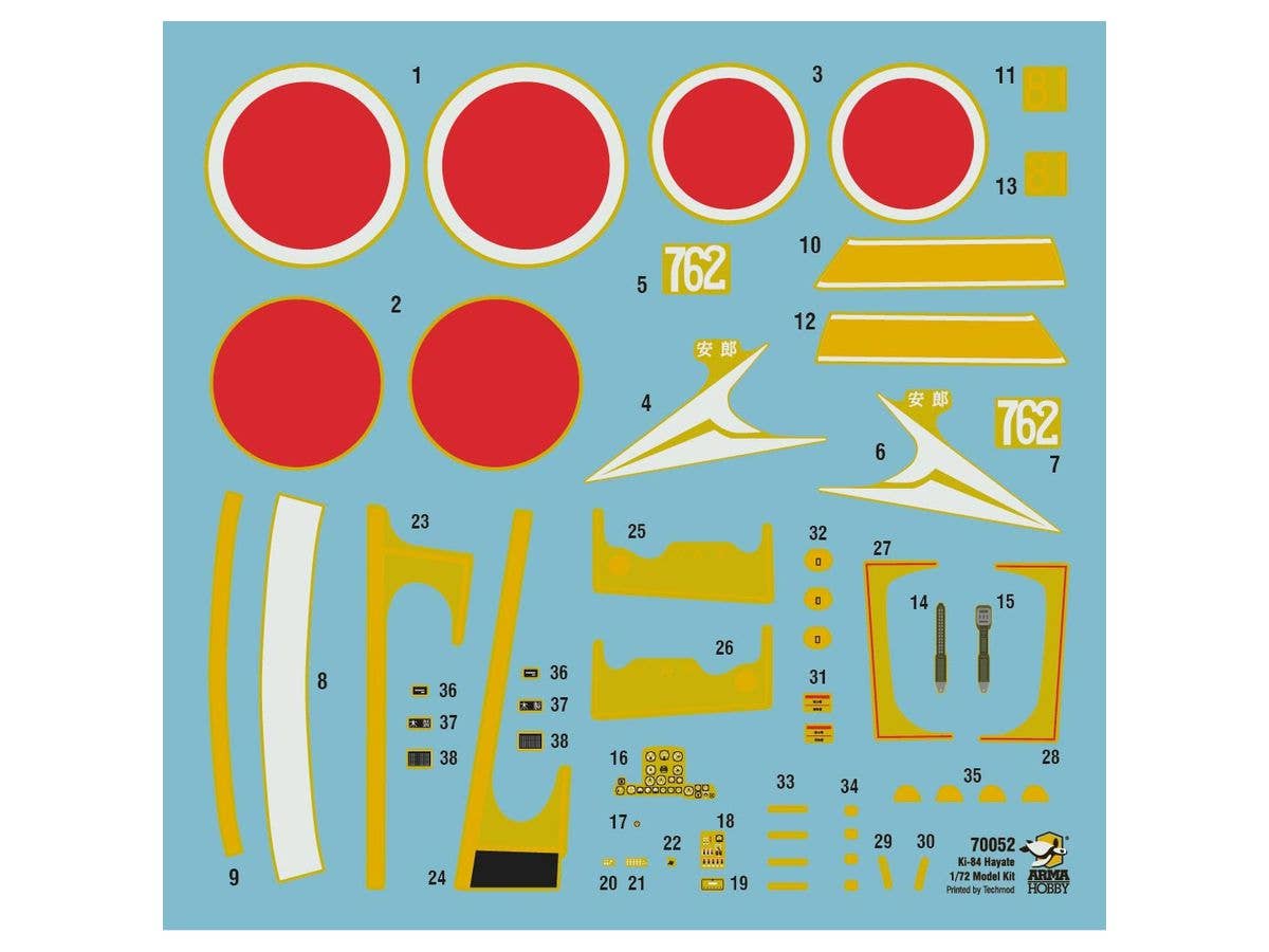 Arma Hobby 1/72 Nakajima Ki-84 Hayate Model Kit | 5902734373403