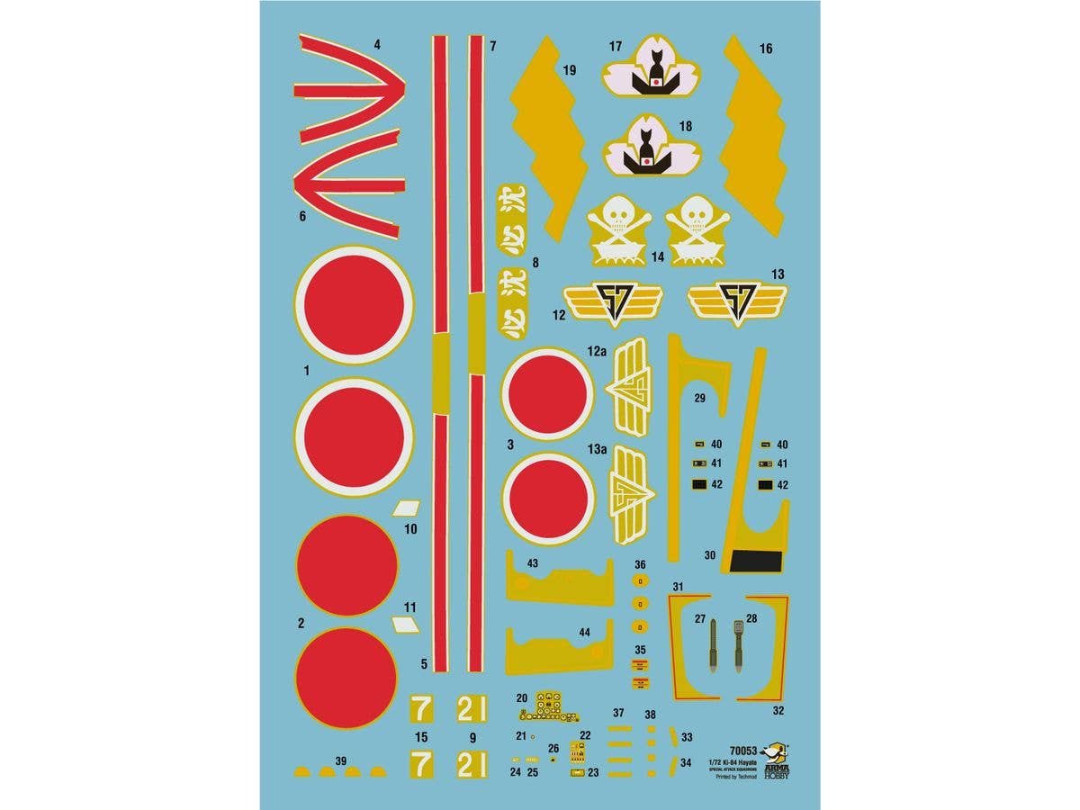 Arma Hobby 1/72 Ki-84 Hayate Special Attack Squadrons | 5902734373472