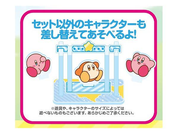 Ensky Diorama Sea-Saw (Kirby and Waddle Dee) Kirby Moving Acrylic Diorama Stand | 4970381476083