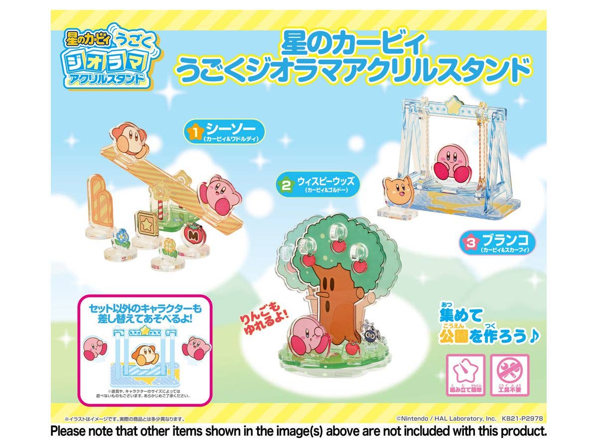 Ensky Diorama Whispy Woods (Kirby and Gordo) Kirby Moving Acrylic Diorama Stand | 4970381476106