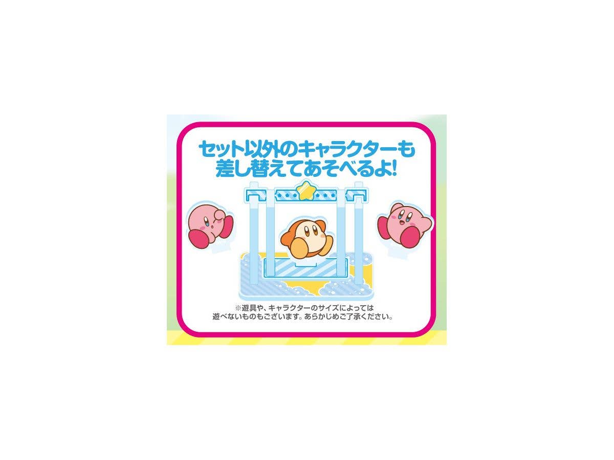 Ensky Diorama Whispy Woods (Kirby and Gordo) Kirby Moving Acrylic Diorama Stand | 4970381476106