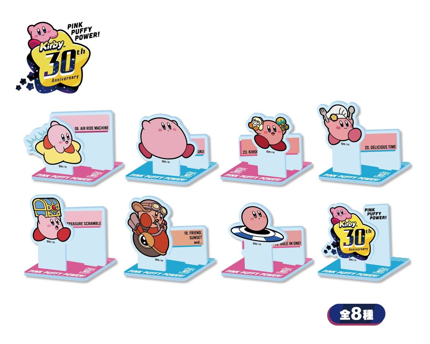 Ensky Acrylic Collection Kirby 30th Anniversary Acrylic Stand Collection Vol 1 "Kirby", Box of 8 | 4970381482329