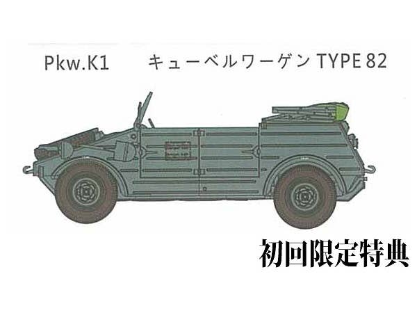 Amusing Hobby 1/35 Pz.Kpfw.38D | 6954248835198