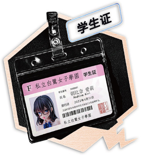 Disciplinary Committee Member