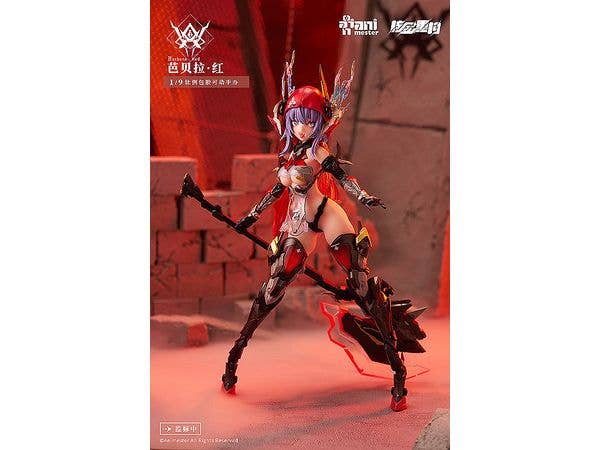 Animester Thunderbolt-Barbera・Red | 6971651926169