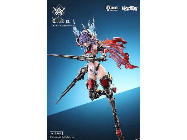 Animester Thunderbolt-Barbera・Red | 6971651926169