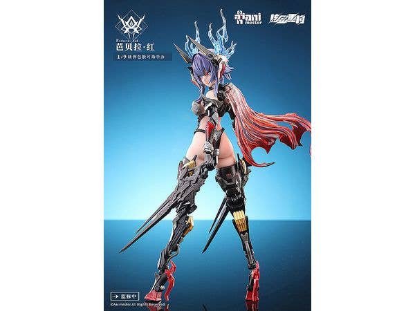 Animester Thunderbolt-Barbera・Red | 6971651926169