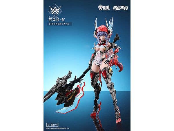 Animester Thunderbolt-Barbera・Red | 6971651926169