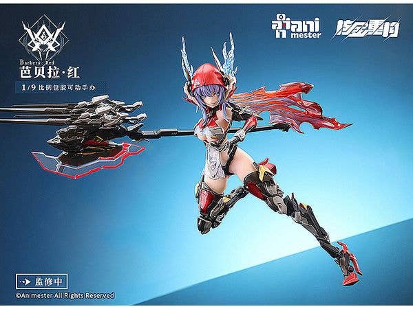 Animester Thunderbolt-Barbera・Red | 6971651926169