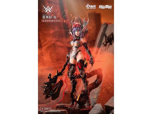 Animester Thunderbolt-Barbera・Red | 6971651926169