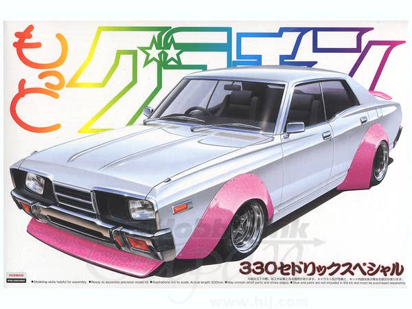 Aoshima 1/24 CEDRIC 4DR HT 2000 SGL-E (Nissan) | 4905083000144