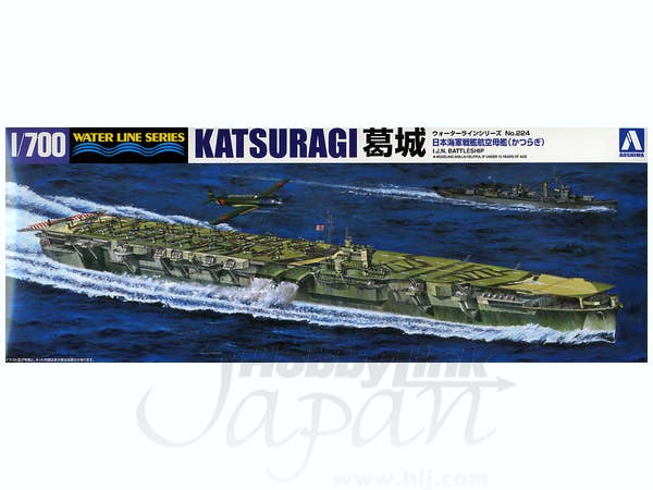 Aoshima 1/700 IJN Aircraft Carrier KATSURAGI | 4905083000953