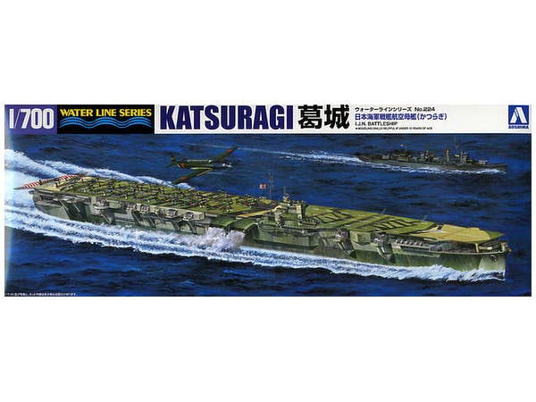Aoshima 1/700 IJN Aircraft Carrier KATSURAGI | 4905083000953