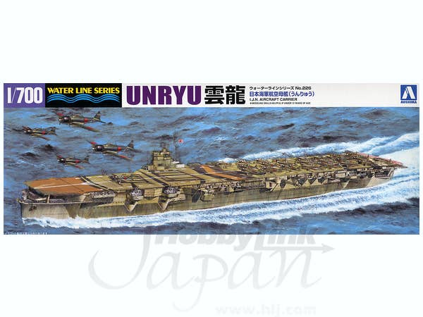 Aoshima 1/700 IJN Aircraft Carrier UNRYU | 4905083000991