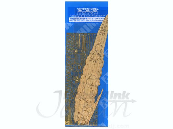 Aoshima 1/700 FUSO 1944 WOODEN DECK SHEET & Photoetched Parts Set | 4905083001042