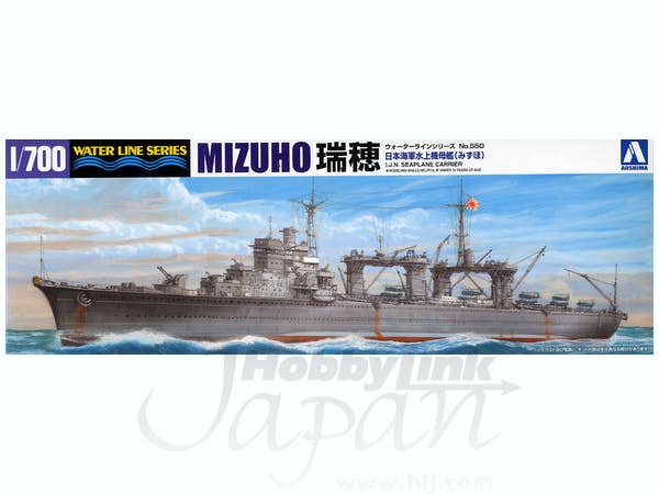 Aoshima 1/700 IJN Seaplane Carrier MIZUHO | 4905083001226
