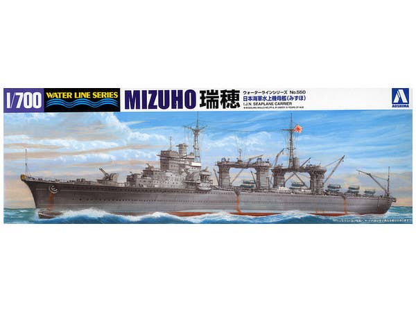 Aoshima 1/700 IJN Seaplane Carrier MIZUHO | 4905083001226
