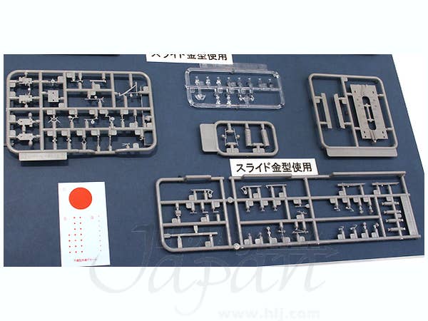 Aoshima 1/700 IJN Seaplane Carrier CHITOSE | 4905083001233