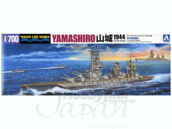 Aoshima 1/700 IJN Battleship YAMASHIRO RETAKE | 4905083002513
