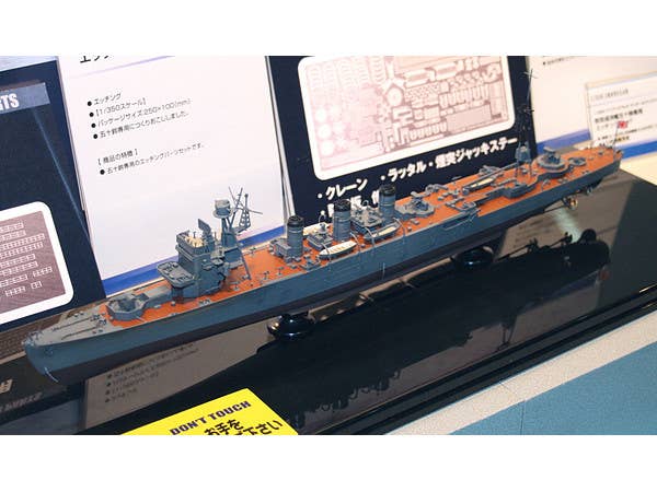 Aoshima 1/350 IJN A.A. Cruiser ISUZU | 4905083002872