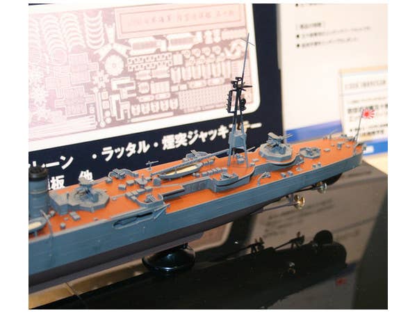 Aoshima 1/350 IJN A.A. Cruiser ISUZU | 4905083002872