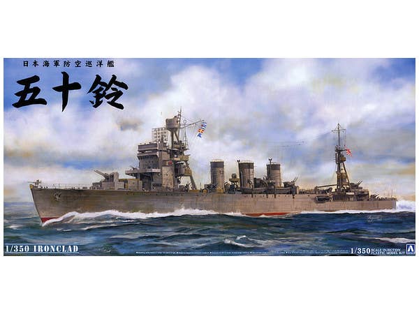Aoshima 1/350 IJN A.A. Cruiser ISUZU | 4905083002872
