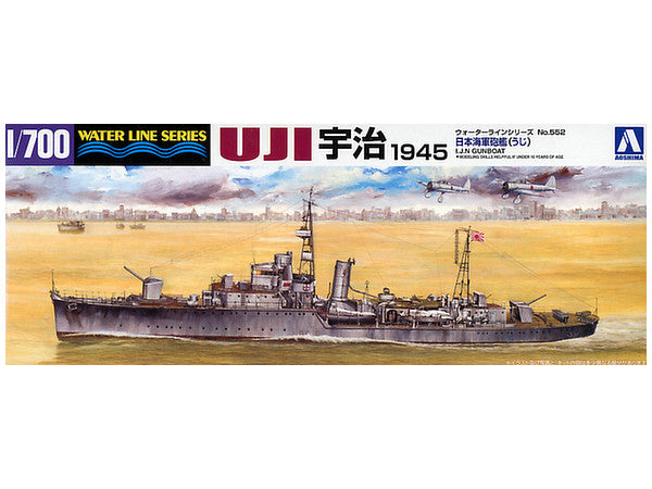 Aoshima 1/700 IJN Gunboat UJI | 4905083003695