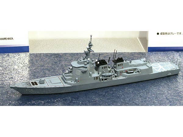 Aoshima 1/700 JMSDF AEGIS ESCORT SHIP ASHIGARA | 4905083004722