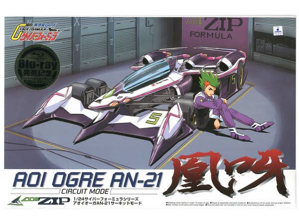 Aoshima 1/24 Aoi Ogre AN-21 Circuit Mode | 4905083005712