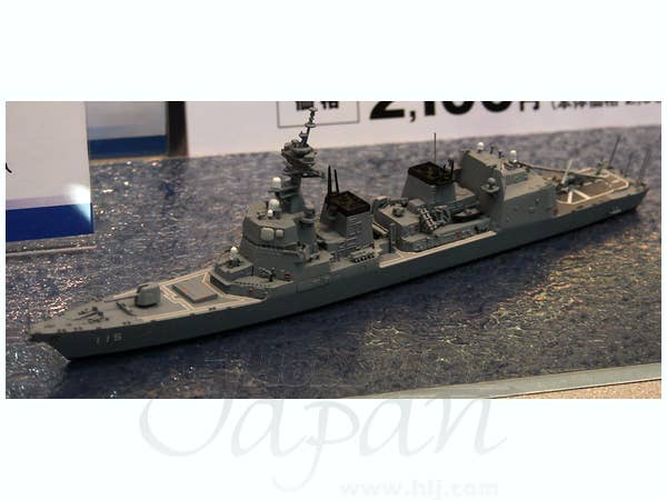 Aoshima 1/700 JMSDF Destroyer DD-115 AKIZUKI | 4905083007877