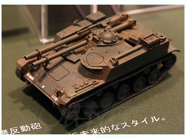 Aoshima 1/72 JGSDF Type 60 SELF-PROLELLED 106 mm RECOILLESS GUN TRACTOR(2 VEHICLE Set) | 4905083007969