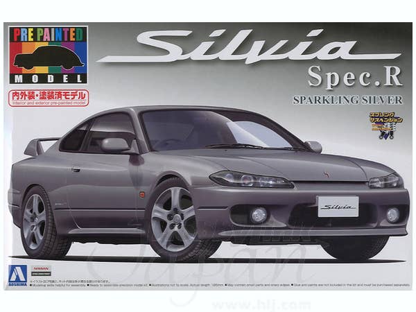 Aoshima 1/24 S15 SILVIA SPEC.R (Sparkling Silver) | 4905083008645