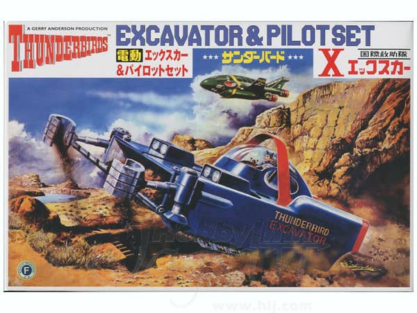 Aoshima Thunderbird EXCAVATOR & PILOT Set | 4905083008713