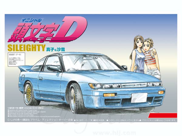 Aoshima 1/32 Initial D SILEIGHTY MAKO&SAYUKI | 4905083008980