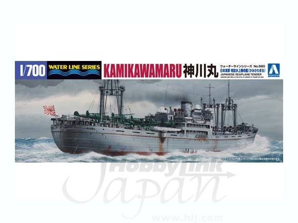 Aoshima 1/700 Japanese Seaplane Tender KAMIKAWA-MARU | 4905083009741