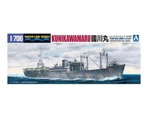 Aoshima 1/700 Japanese Seaplane Tender KUNIKAWAMARU | 4905083009758