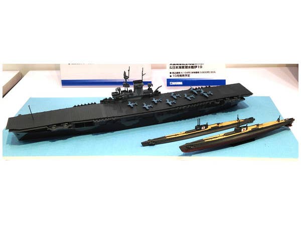 Aoshima 1/700 USS Aircraft Carrier WASP & IJN Submarine I 19 | 4905083010303