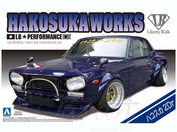 Aoshima 1/24 LB Works HAKOSUKA 2Dr | 4905083011492