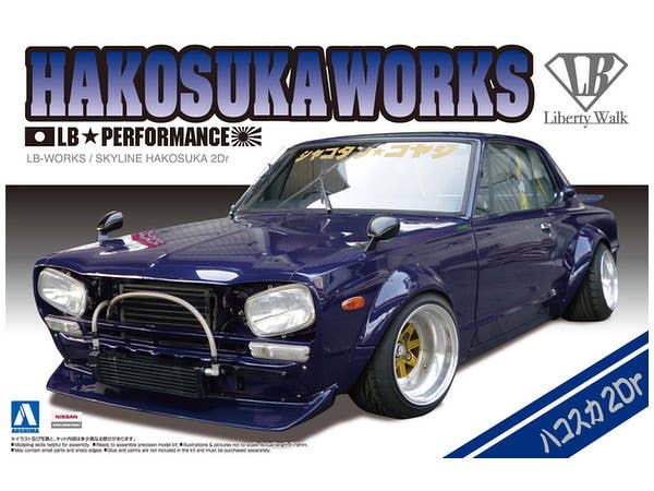 Aoshima 1/24 LB Works HAKOSUKA 2Dr | 4905083011492
