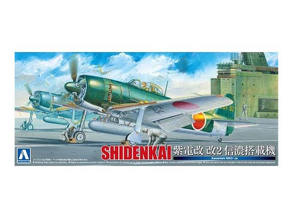 Aoshima 1/72 Kawanishi NIK3-Ja | 4905083011713