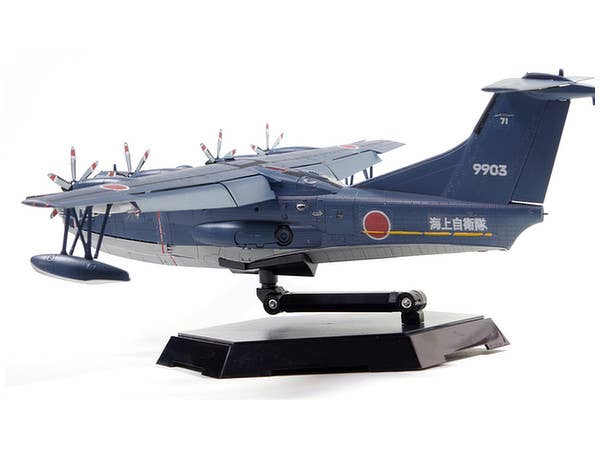 Aoshima 1/144 JMSDF Rescue Flying Boat US-2 | 4905083011843